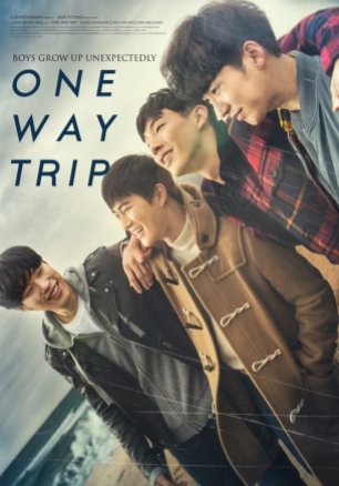One Way Trip (2015)